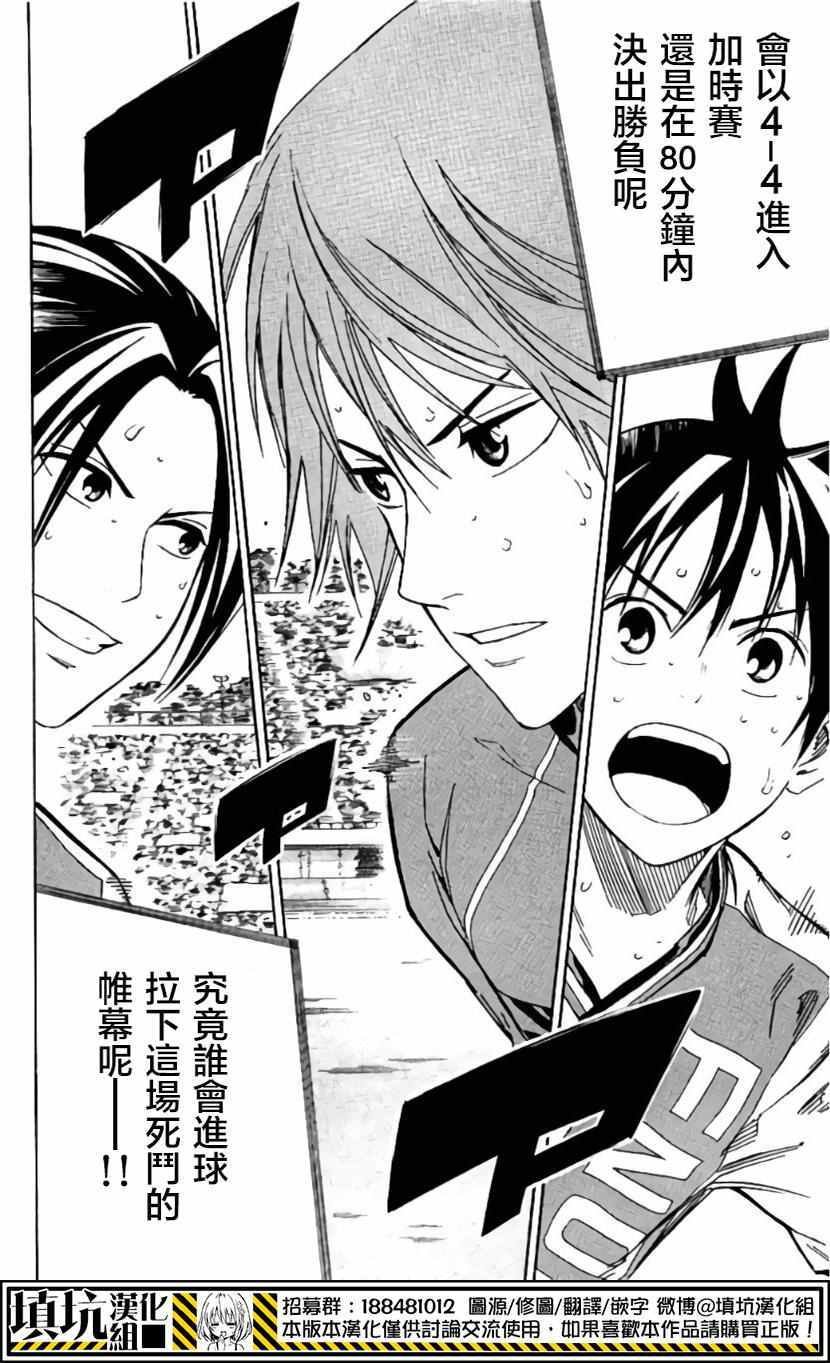 第411话