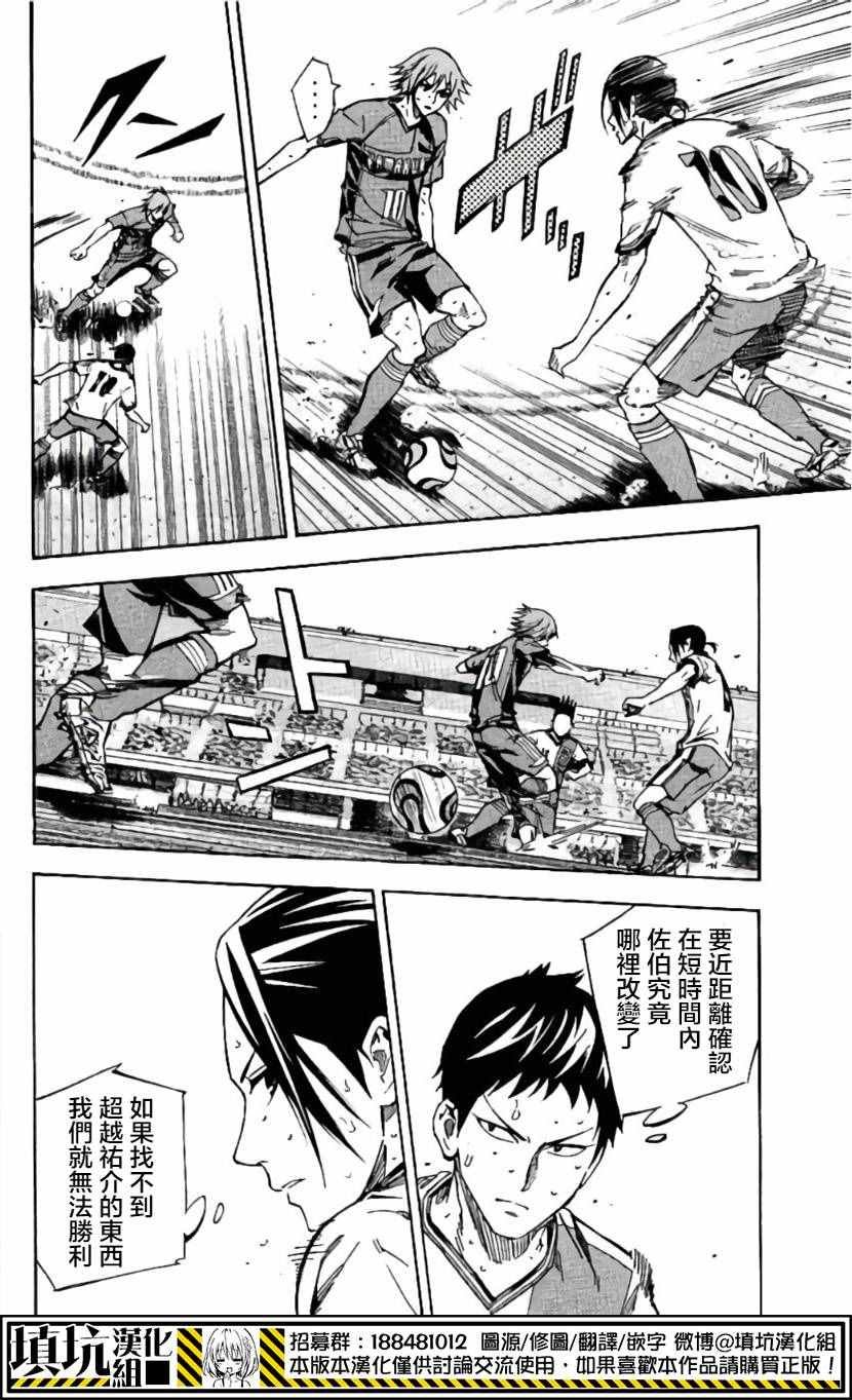 第412话