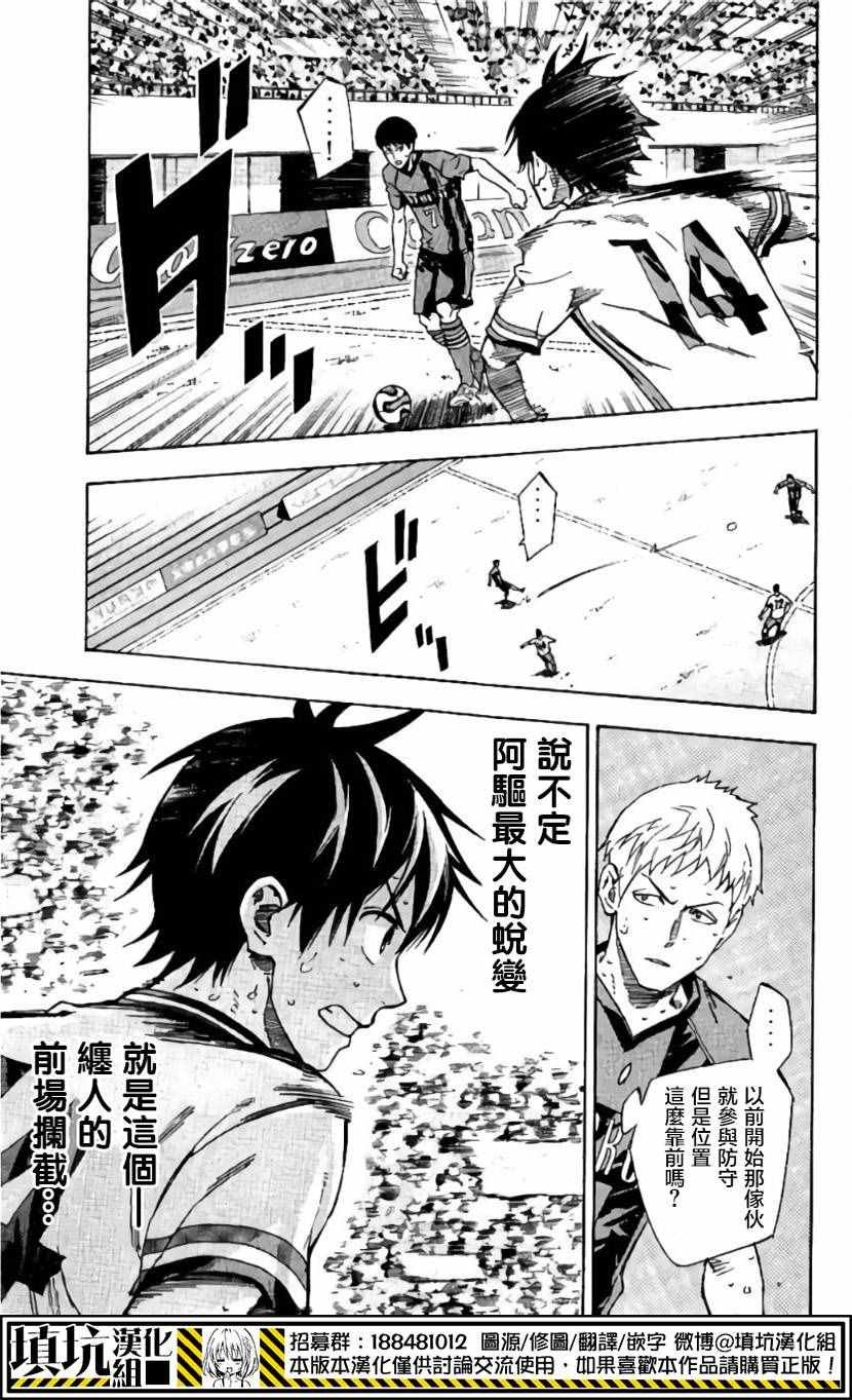 第412话