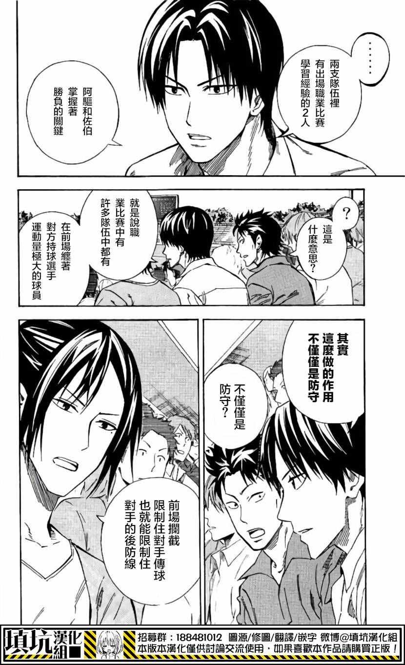 第412话