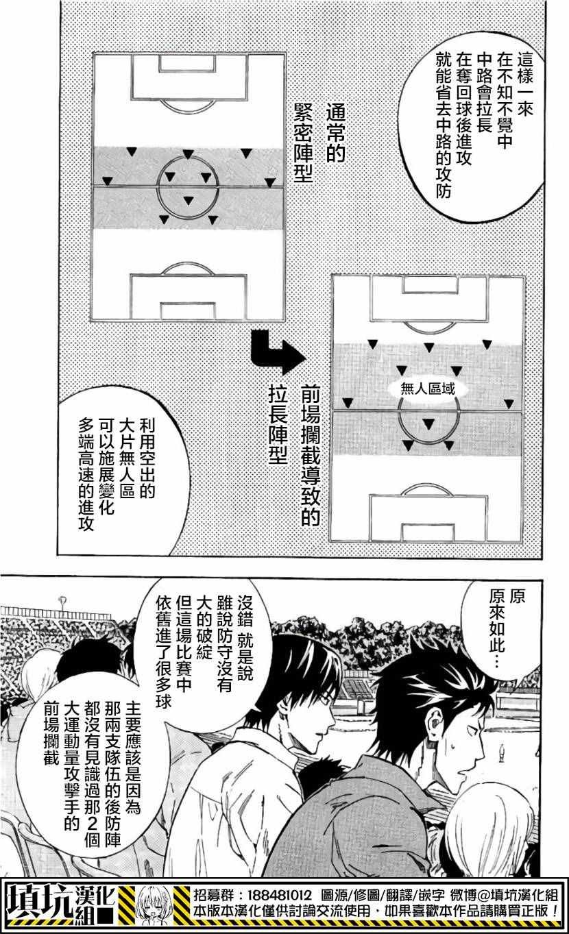 第412话