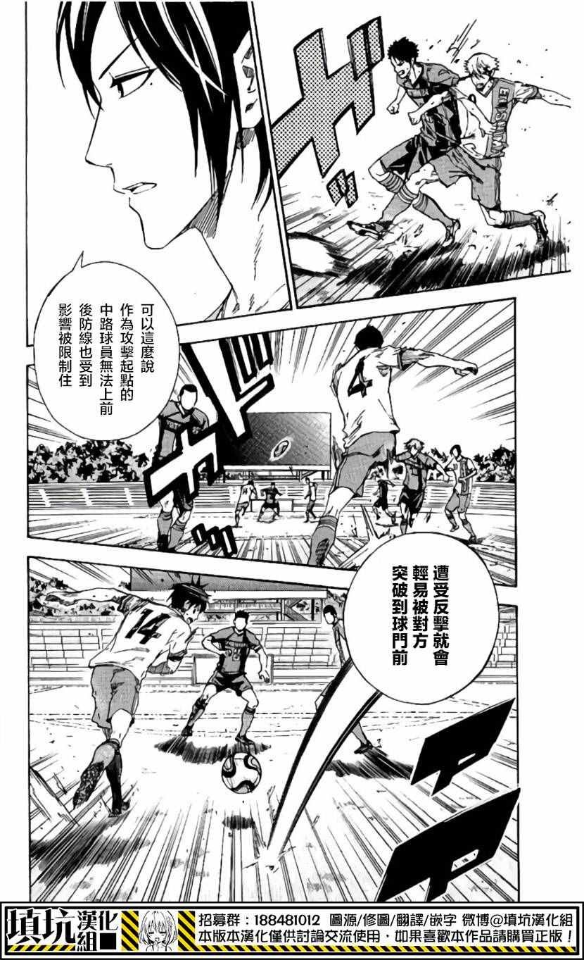 第412话