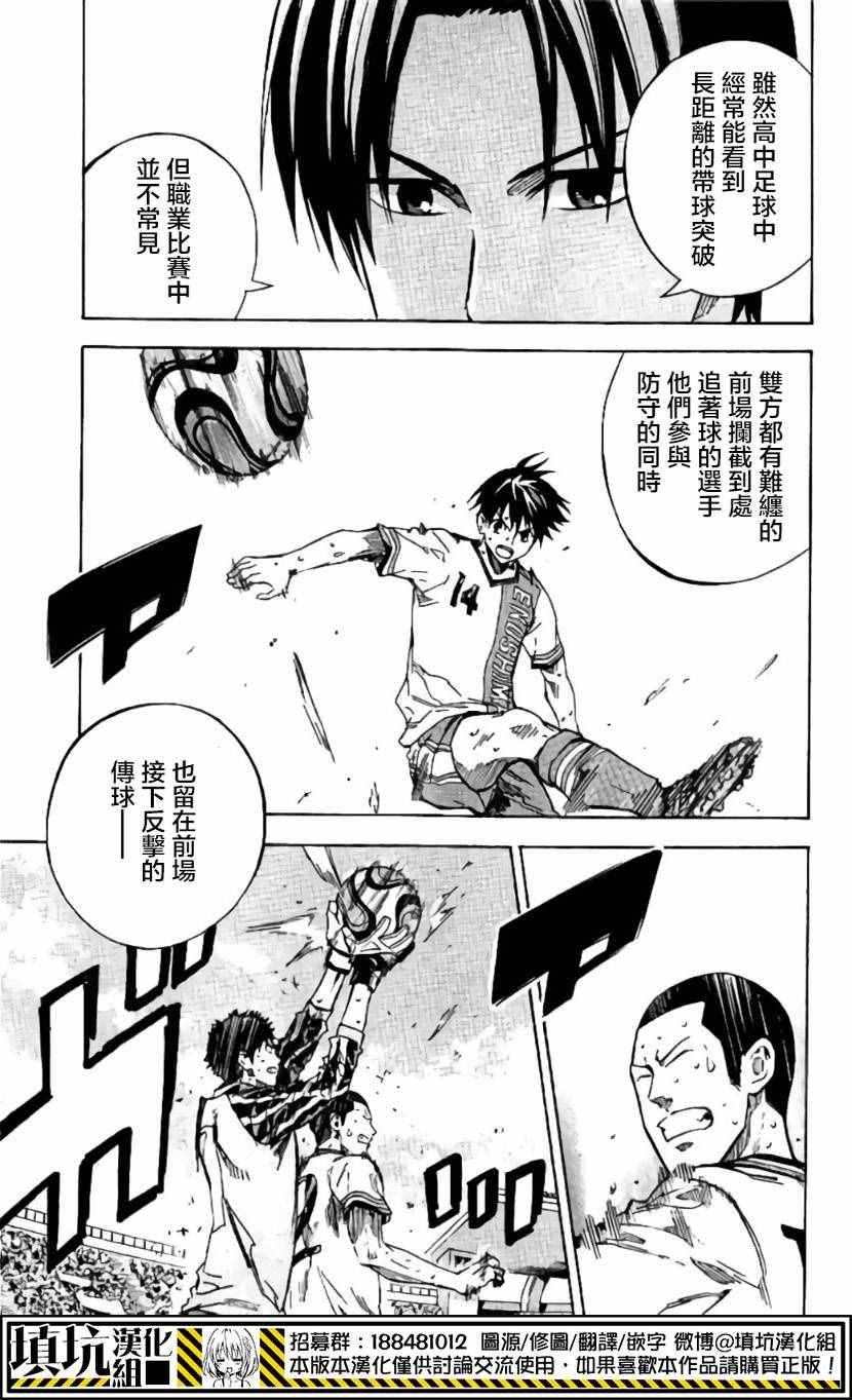 第412话