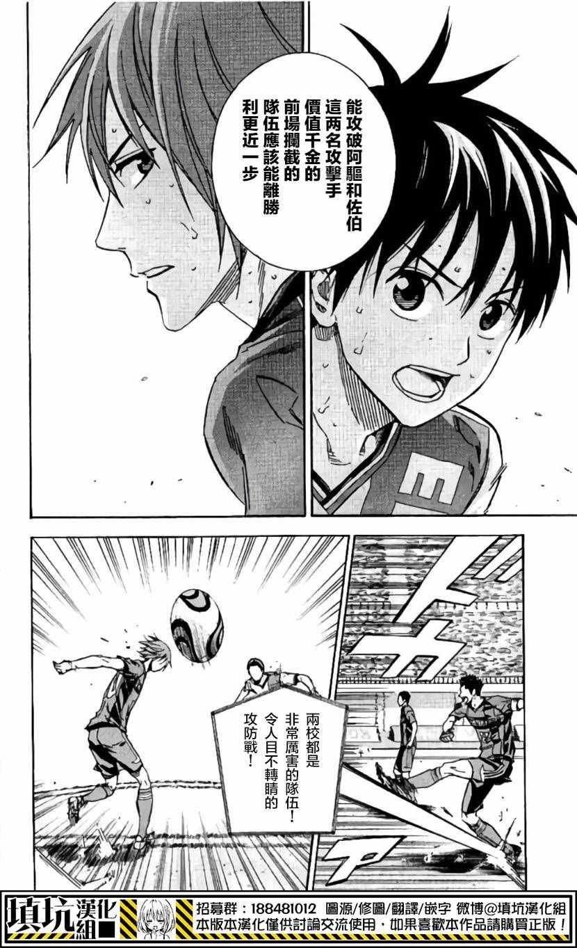 第412话