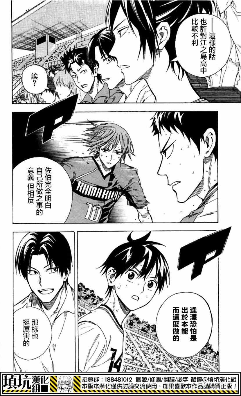 第412话
