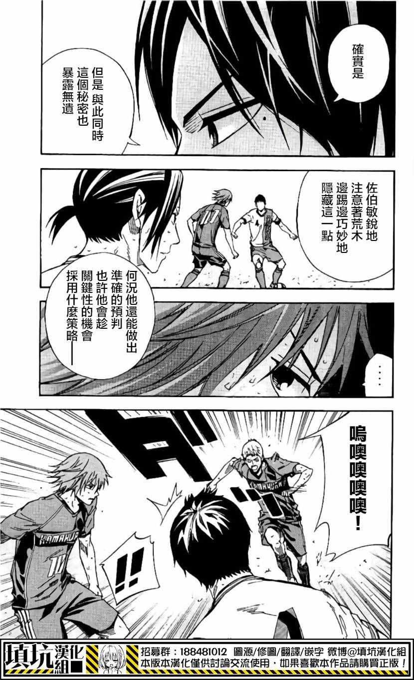 第412话