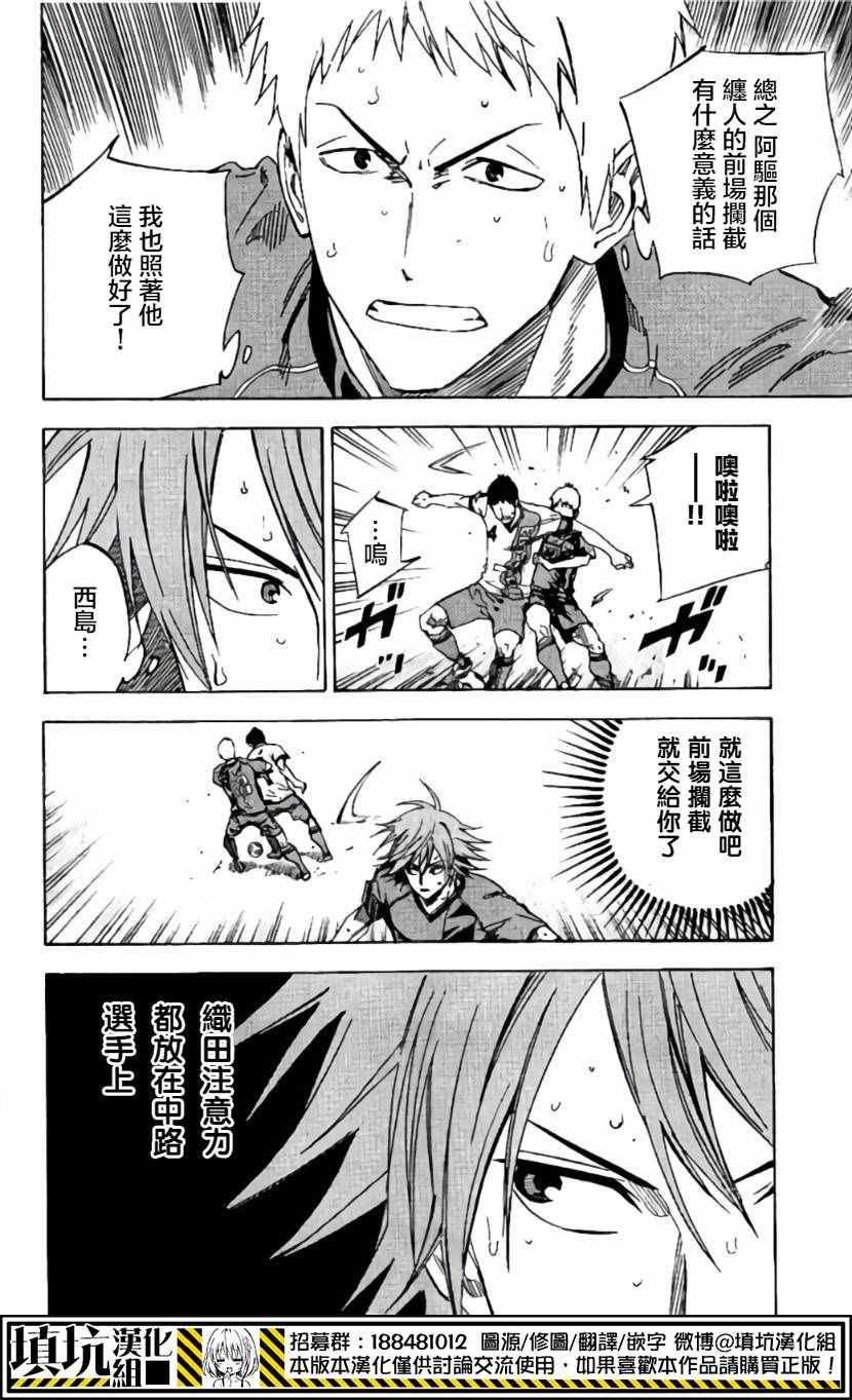 第412话