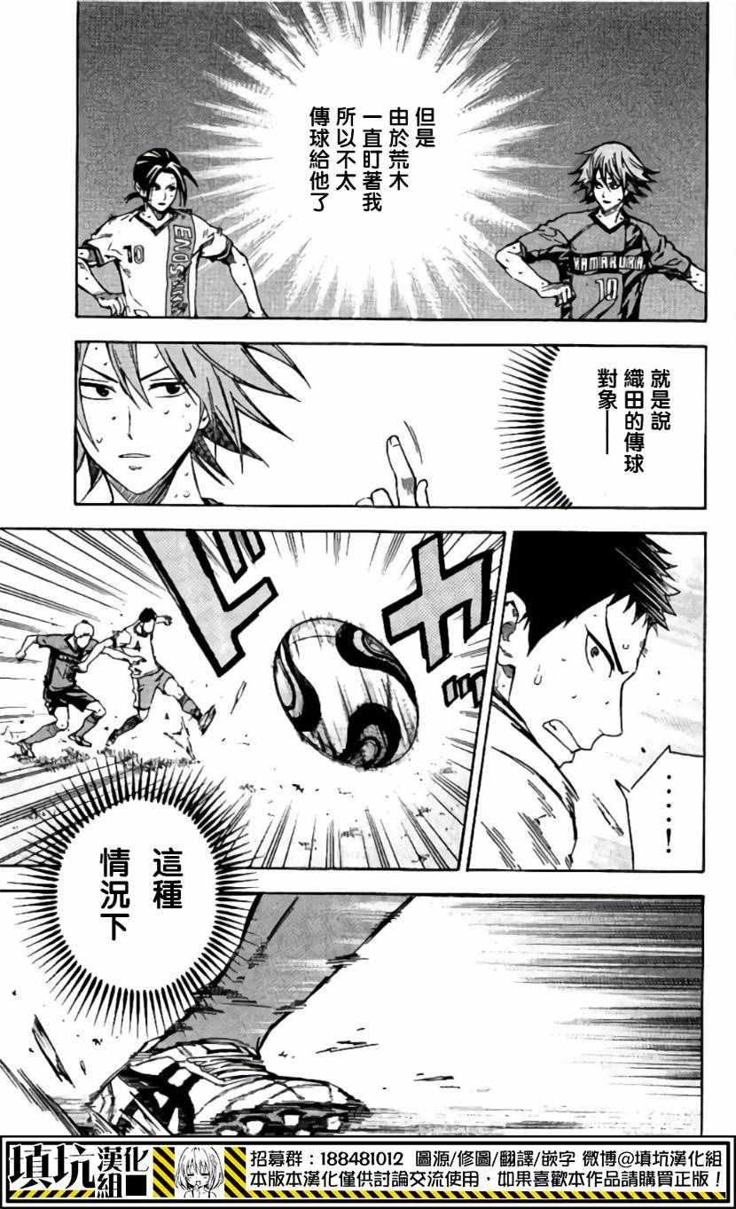 第412话