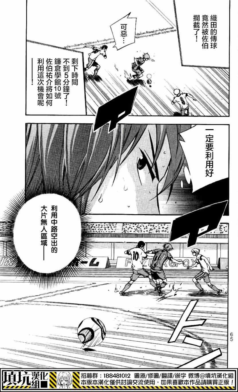 第412话