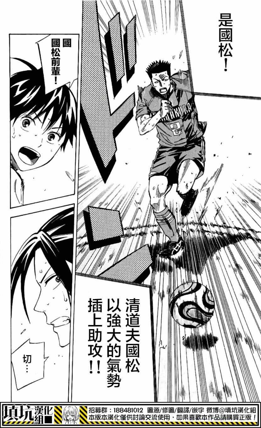 第412话