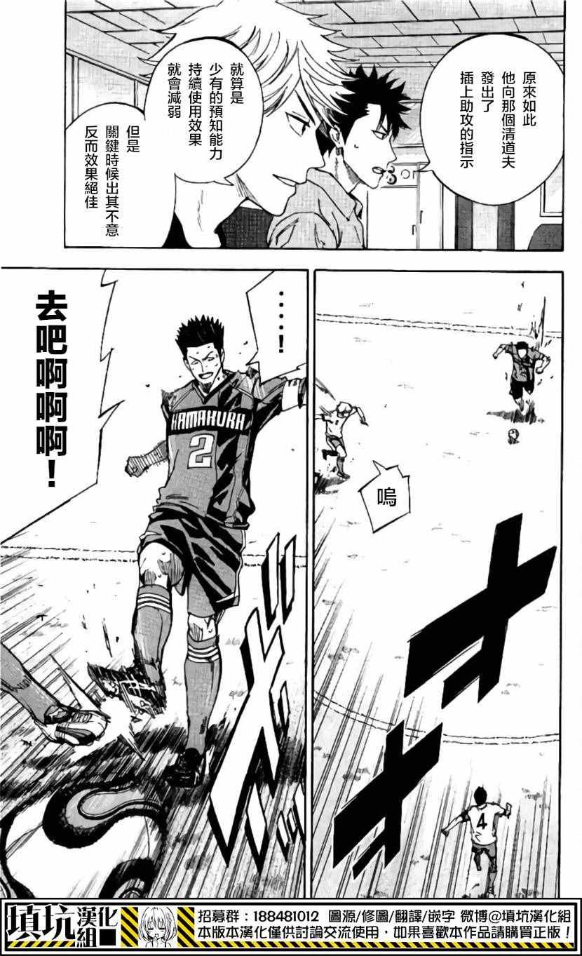 第412话