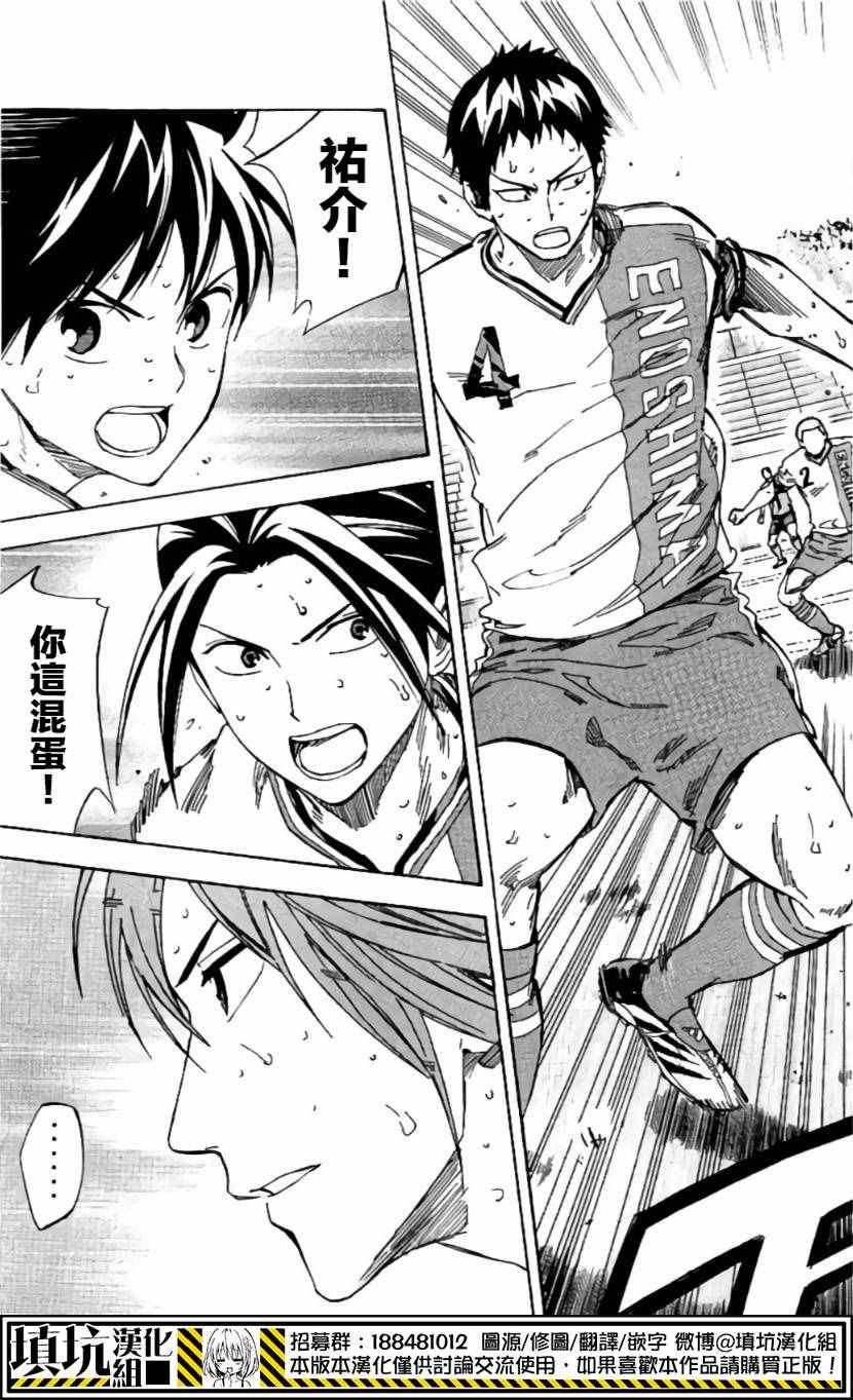 第412话