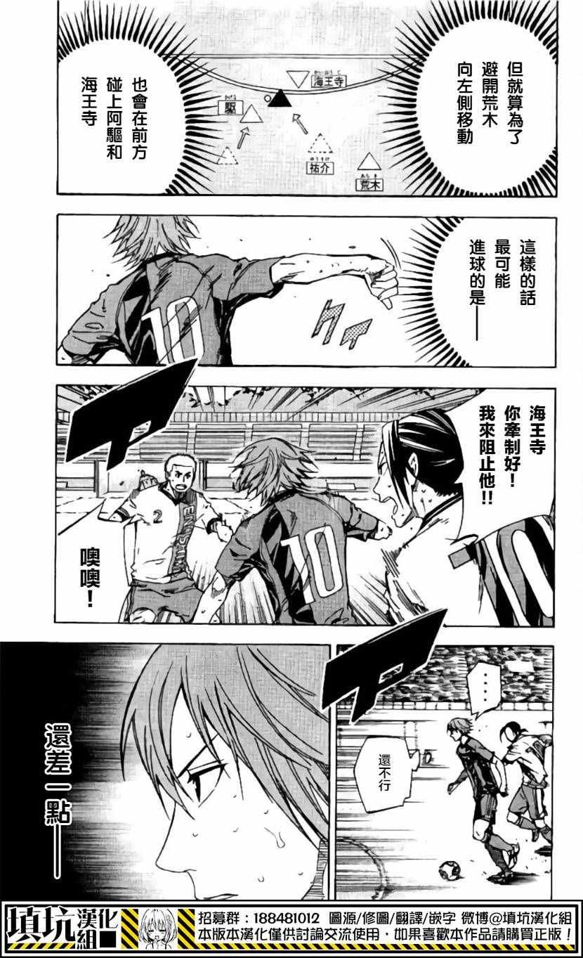 第413话