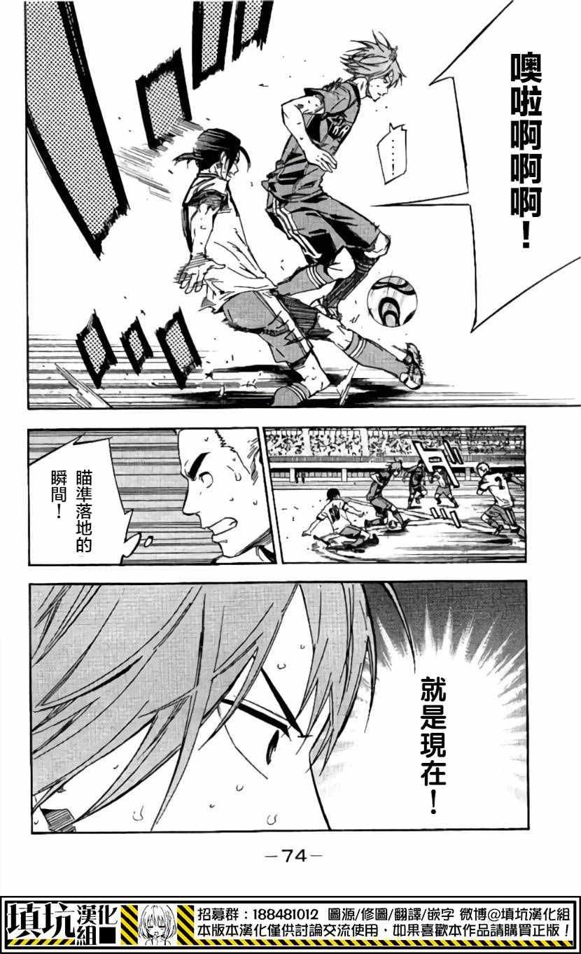 第413话