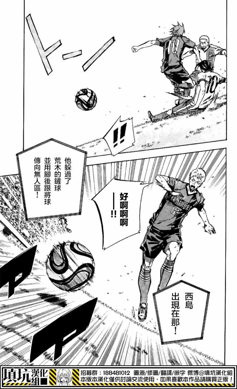 第413话