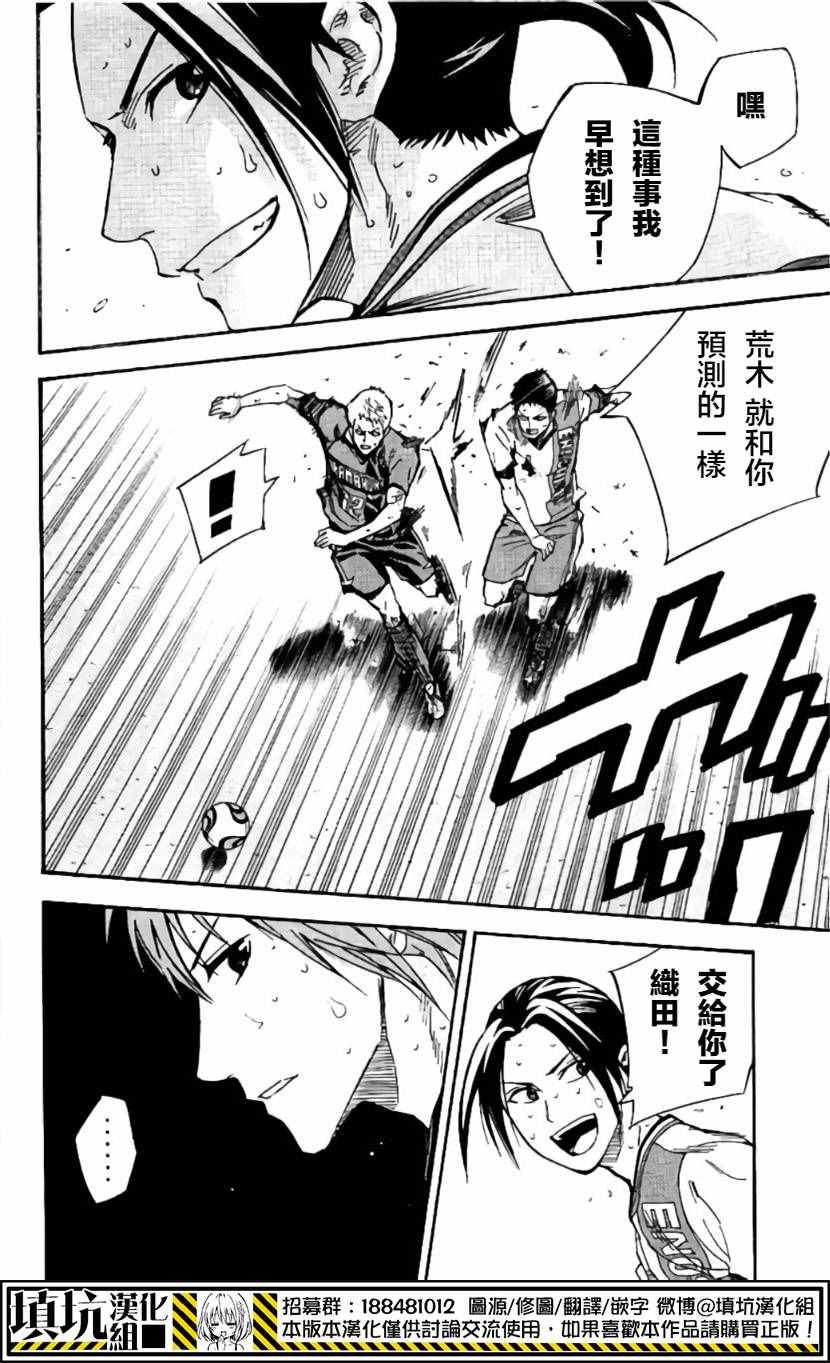 第413话