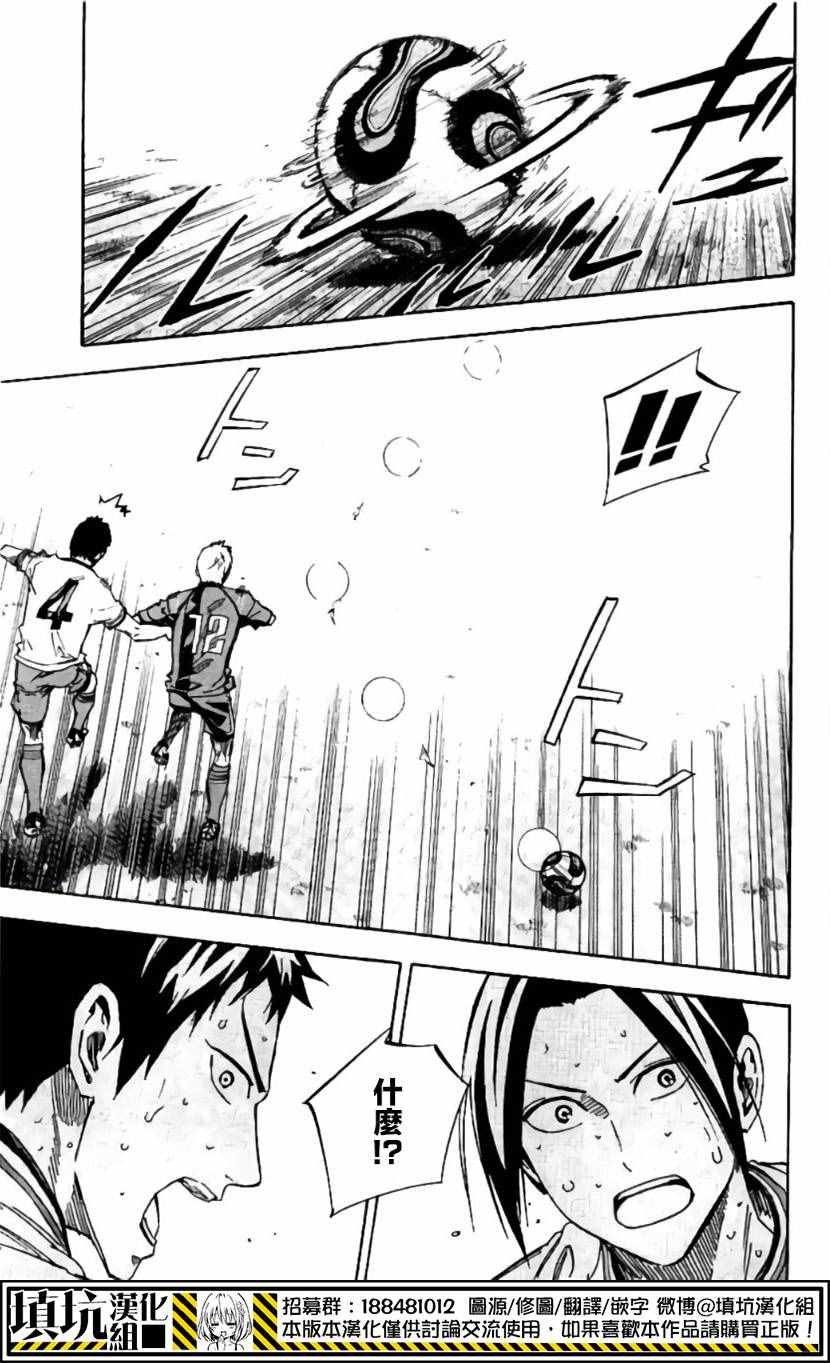 第413话