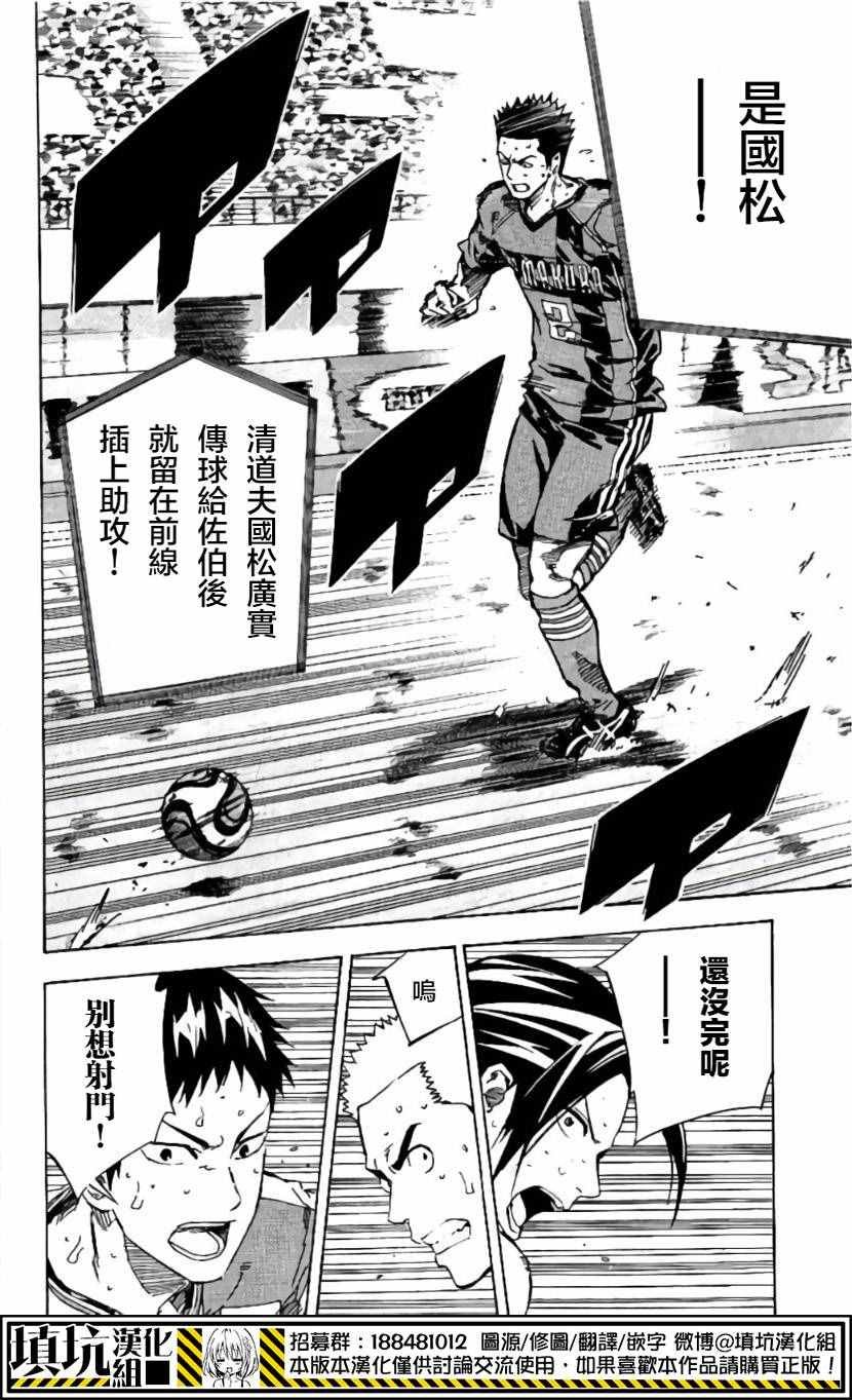 第413话