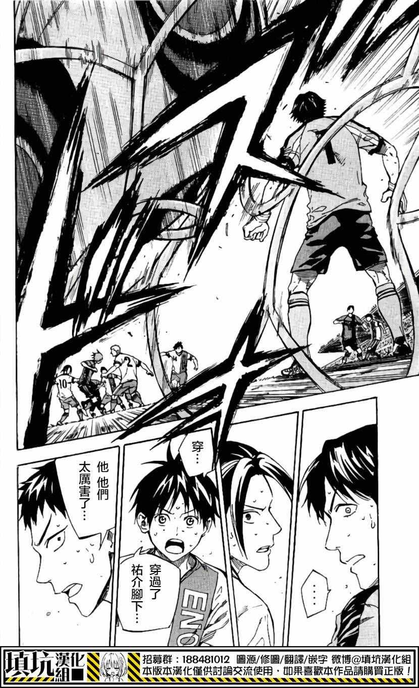 第413话