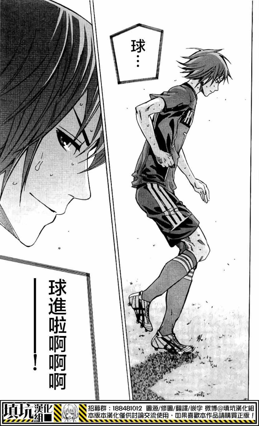 第413话