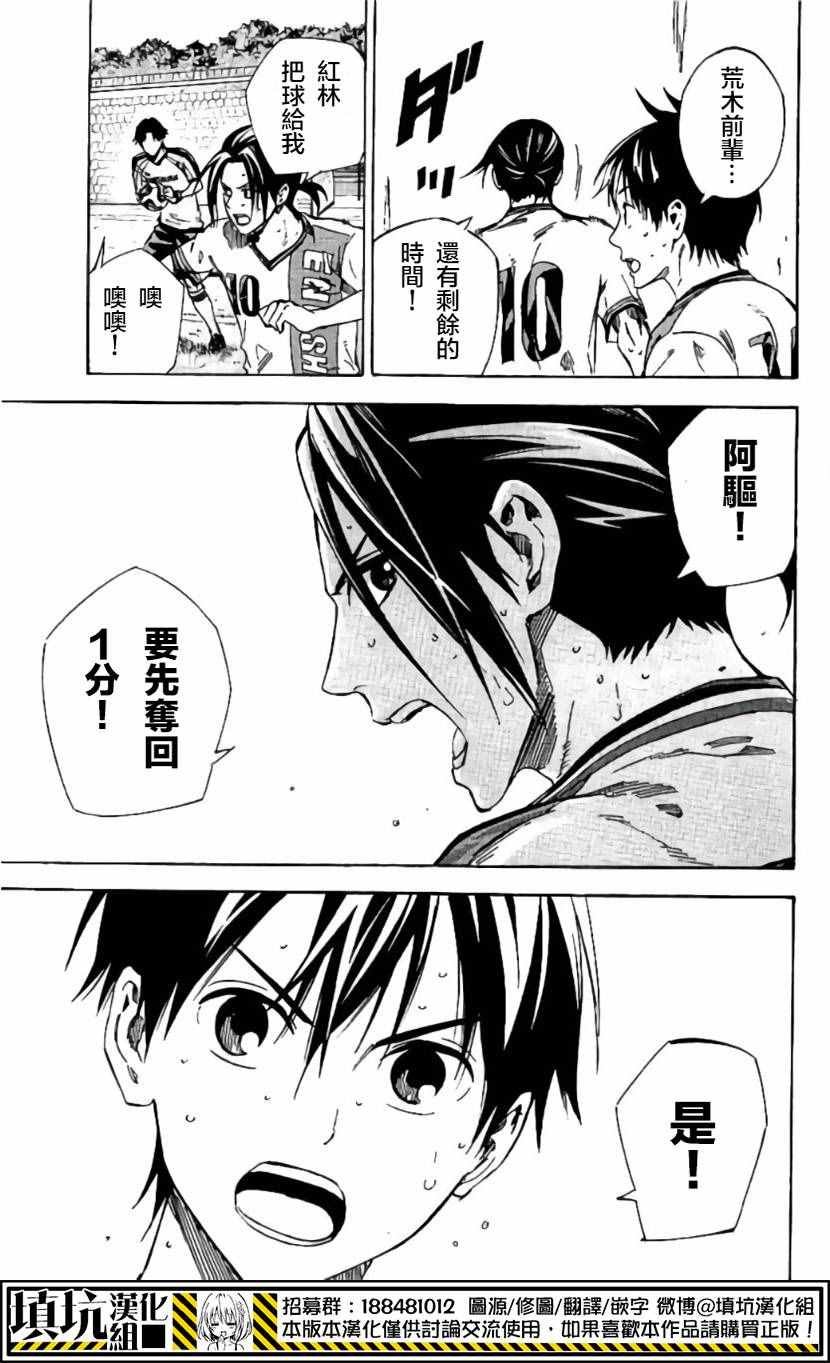 第413话