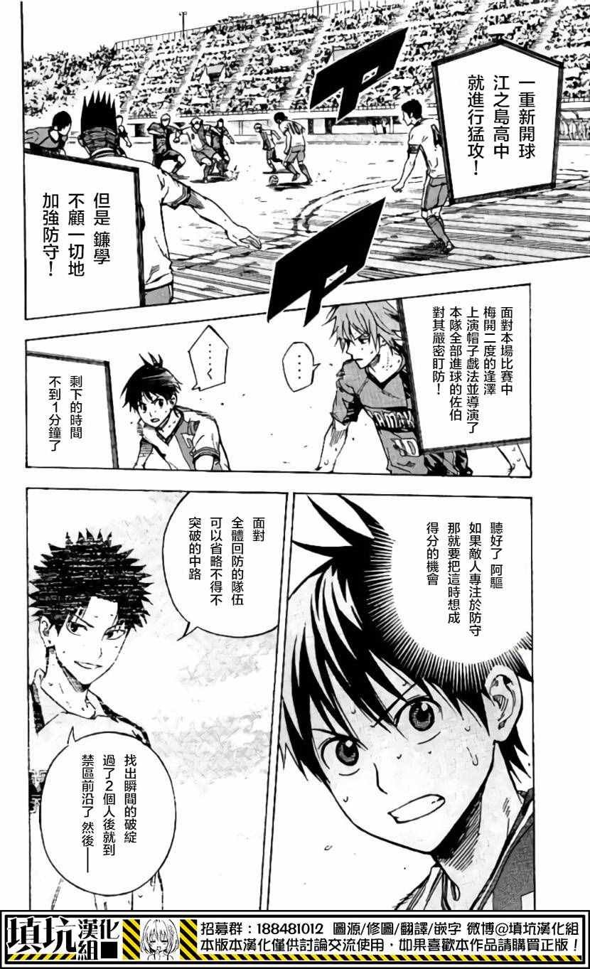 第413话