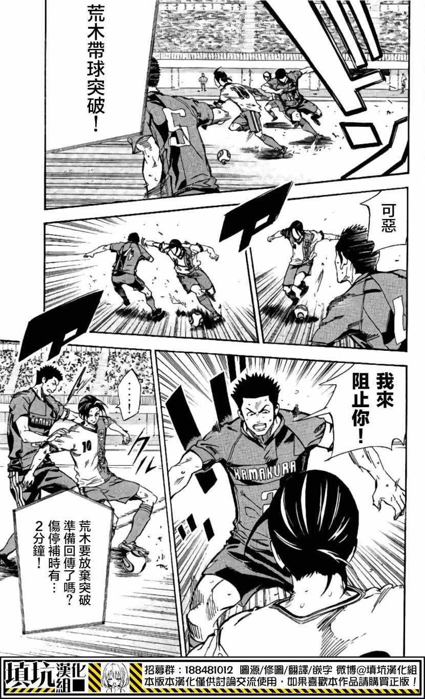 第413话