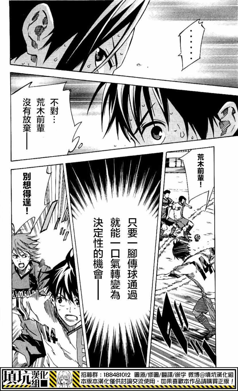 第413话