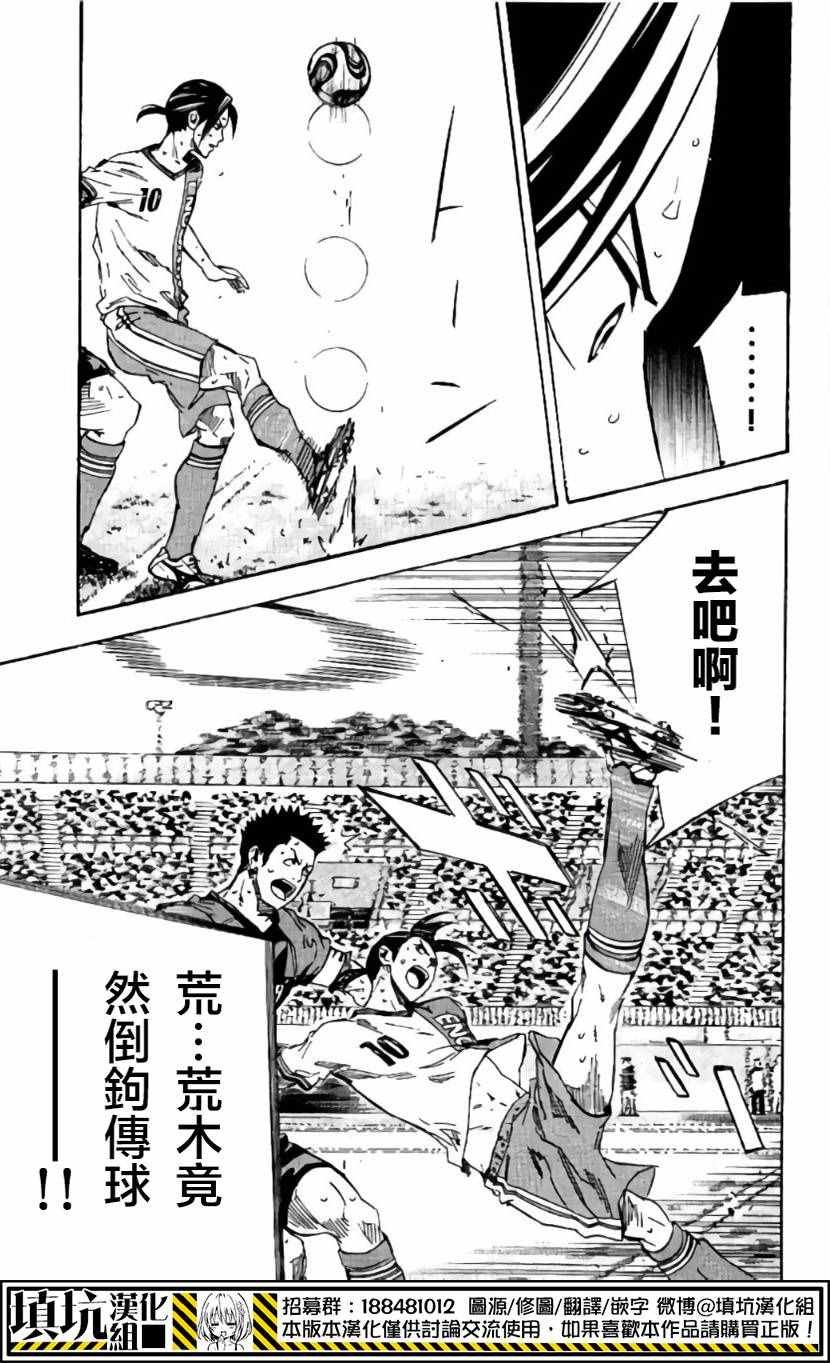 第413话