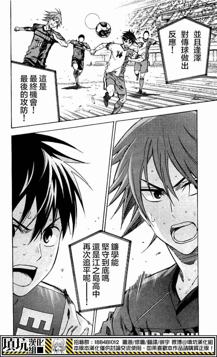 第413话