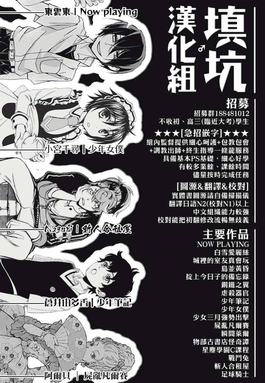 第413话