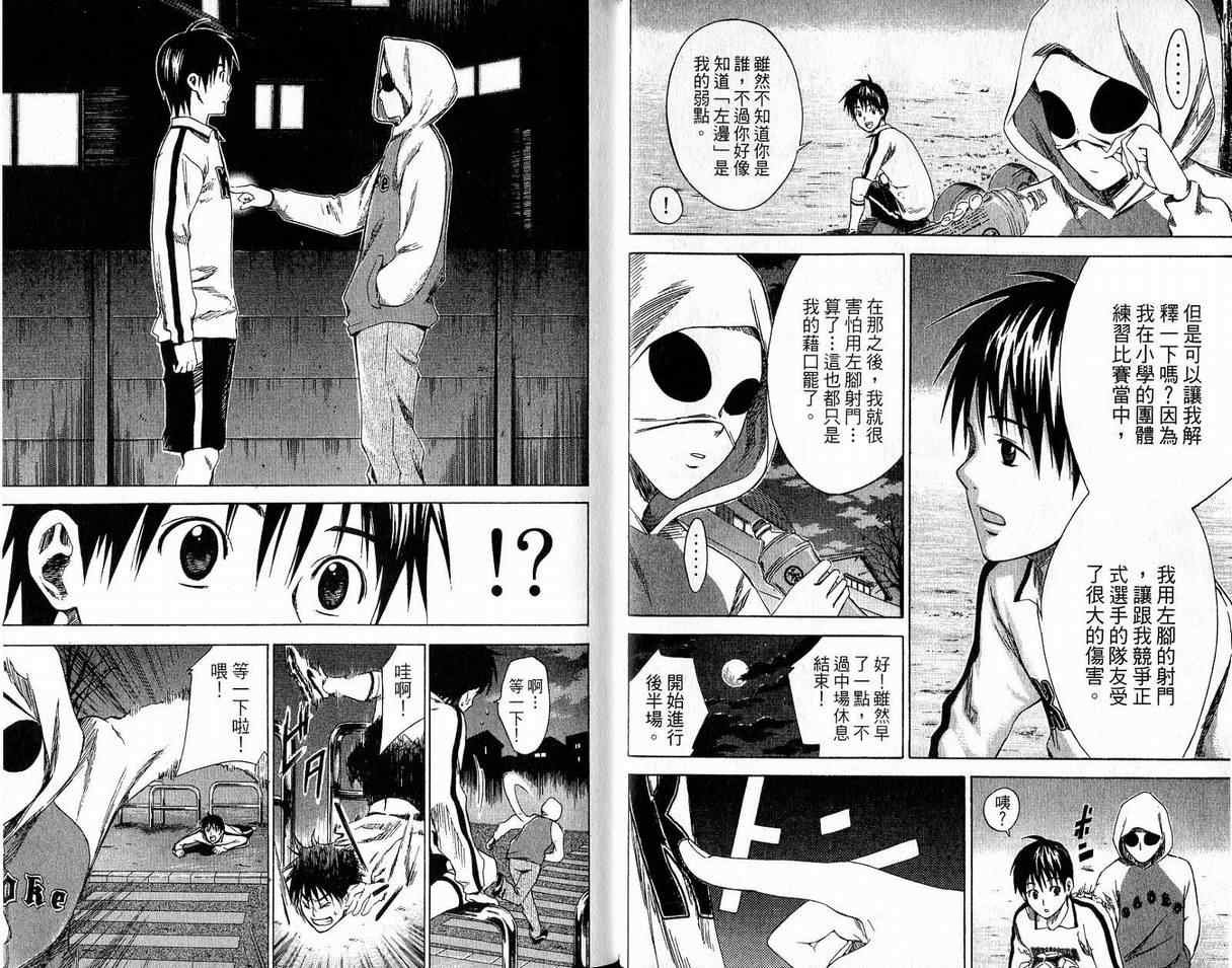 第2卷