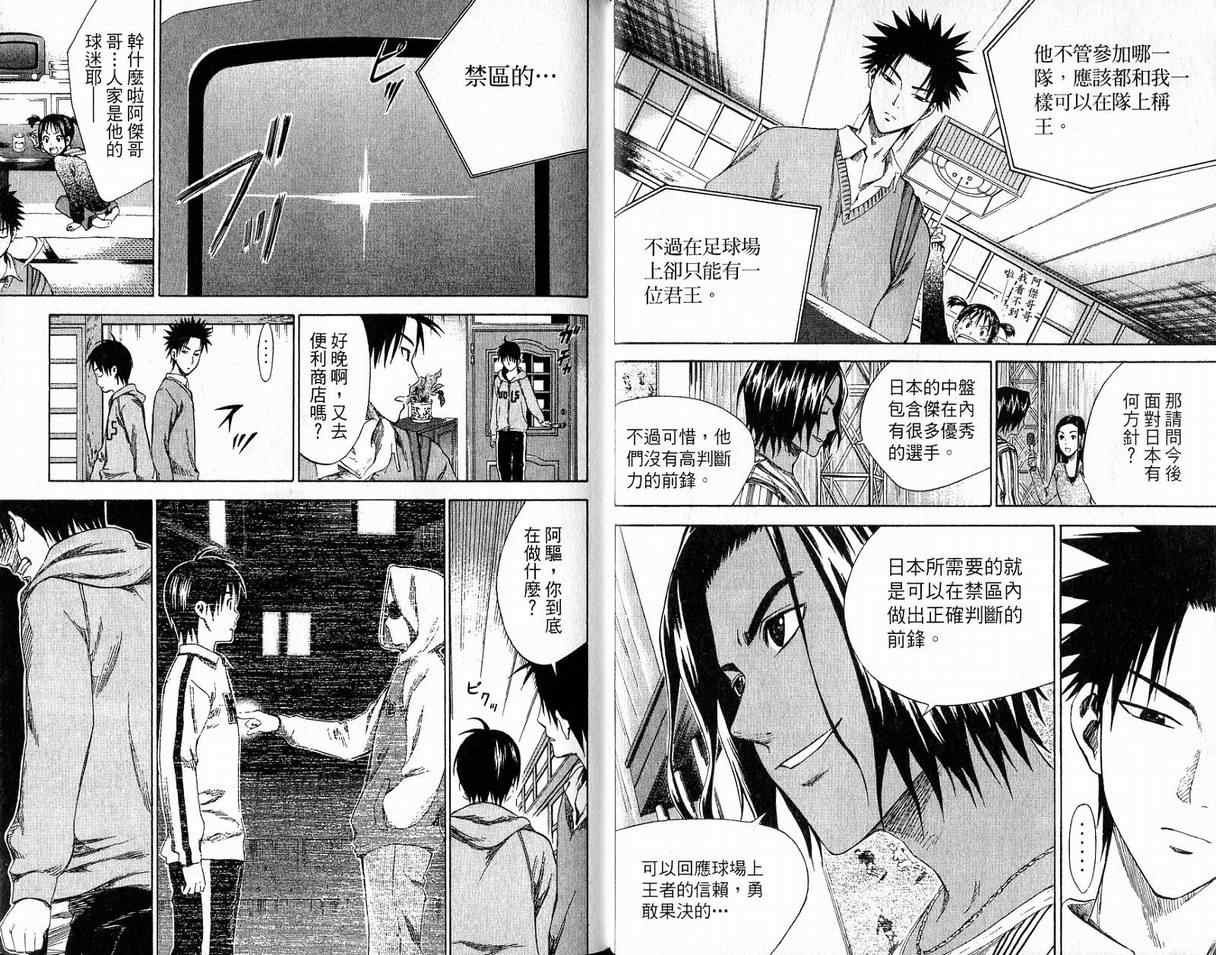 第2卷