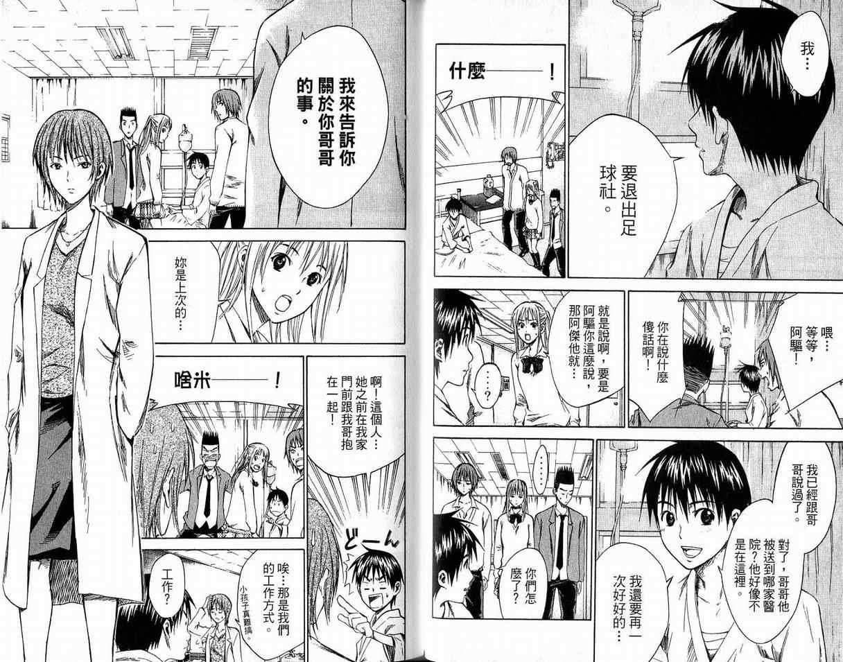 第2卷