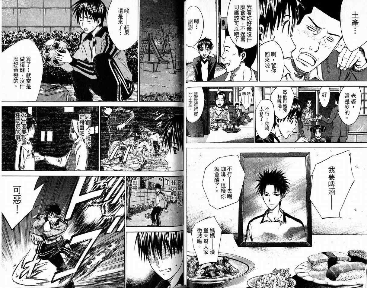 第2卷