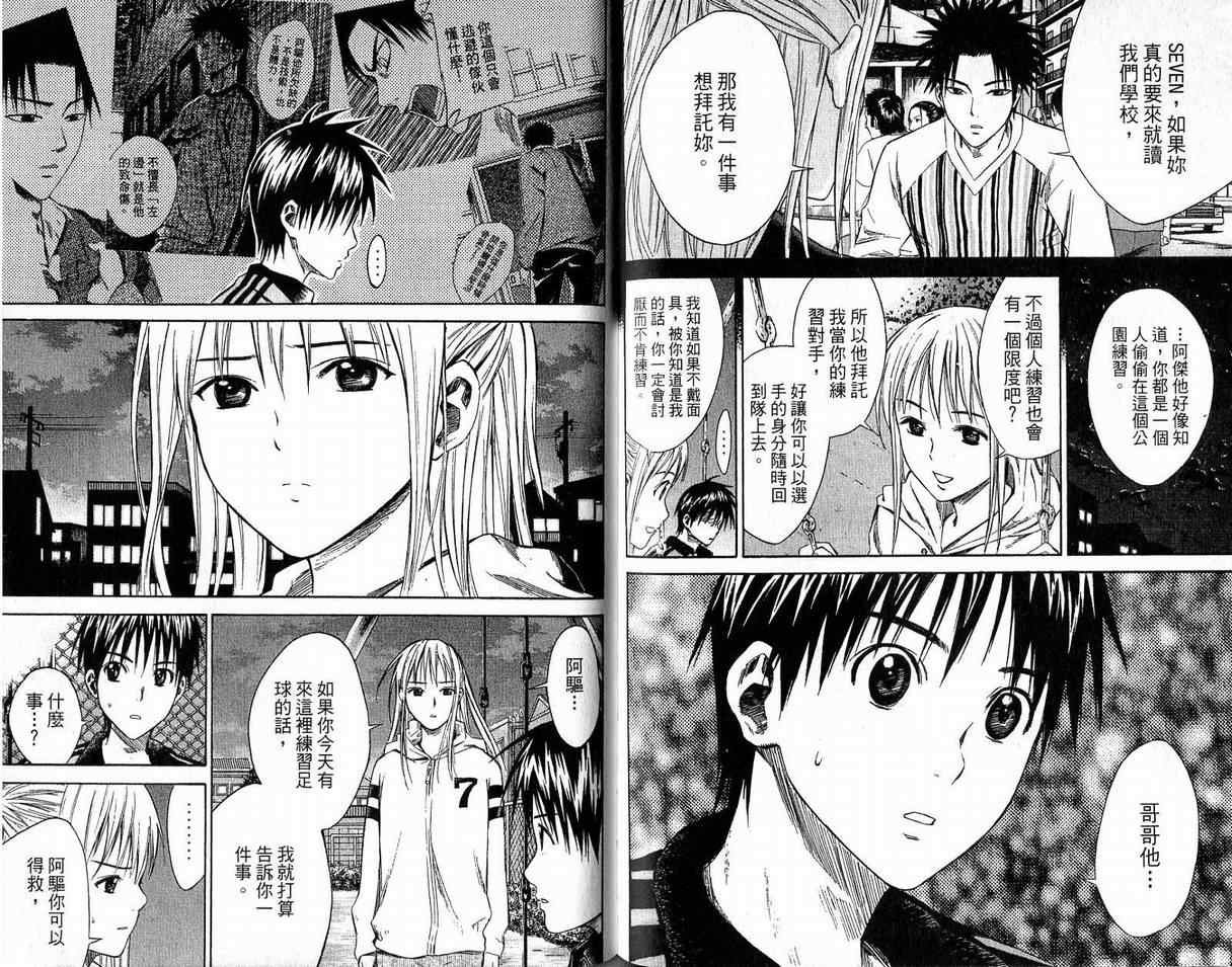 第2卷