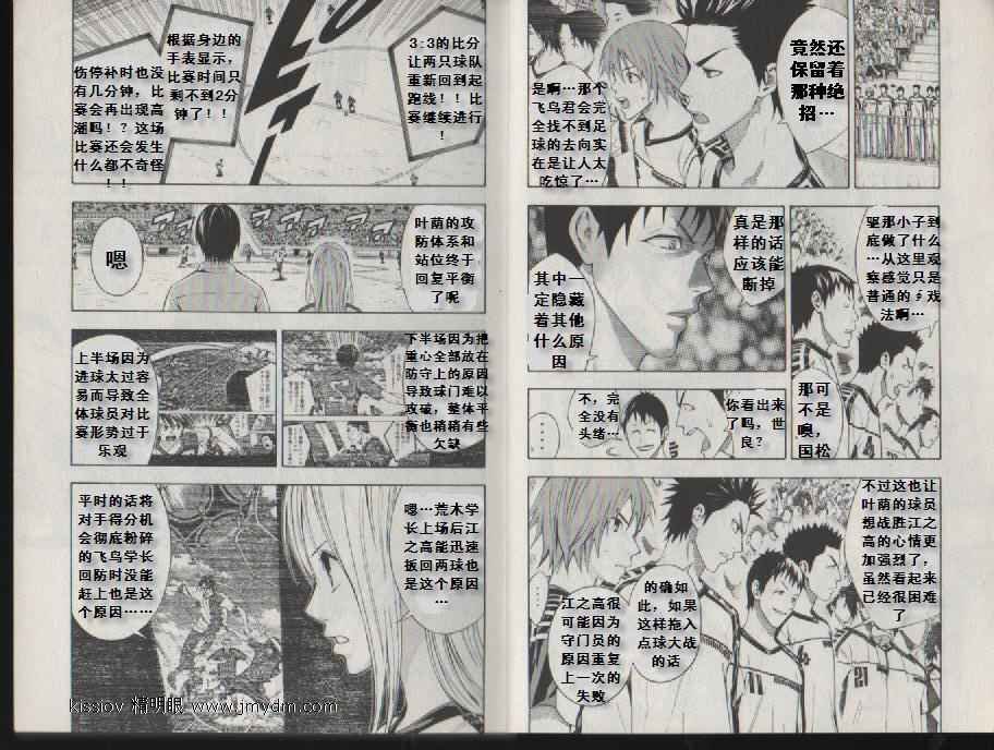 第20卷