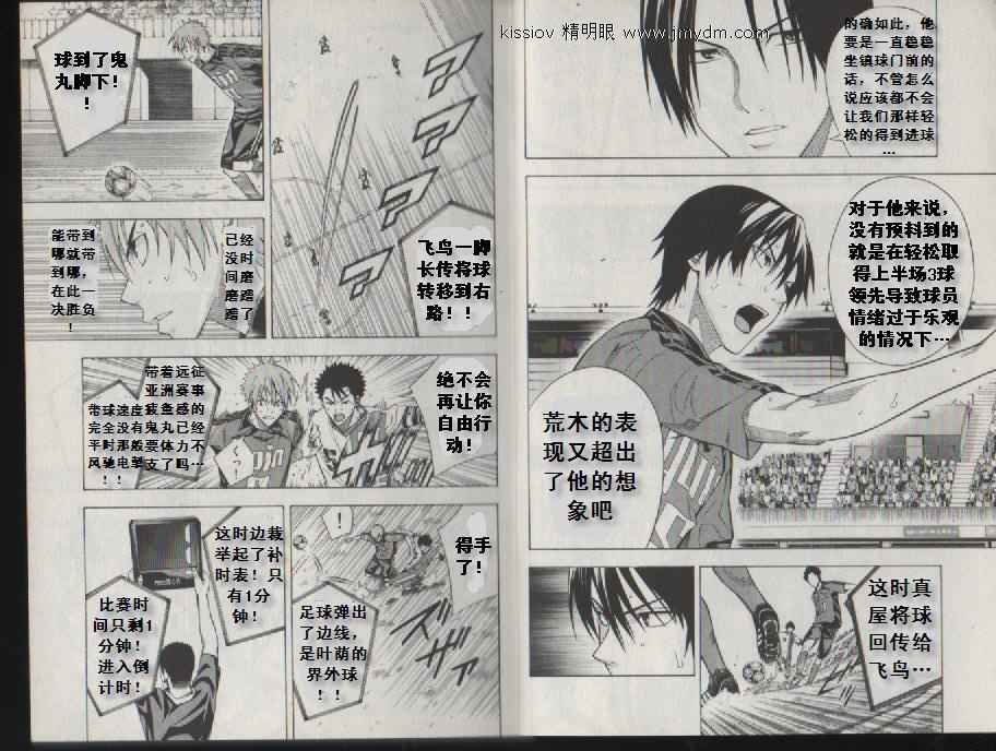 第20卷