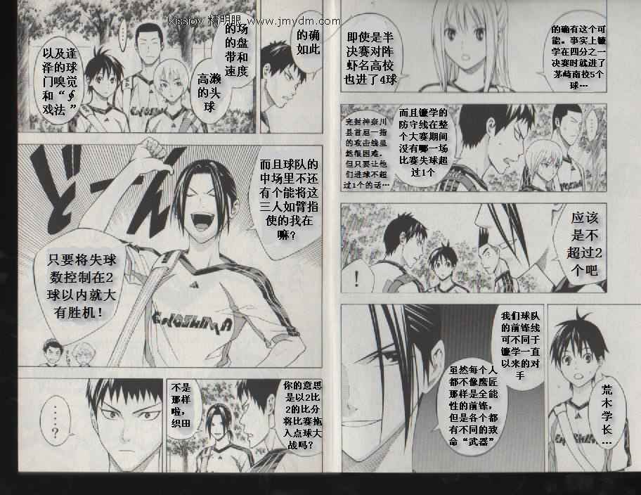 第20卷