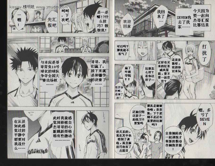 第20卷