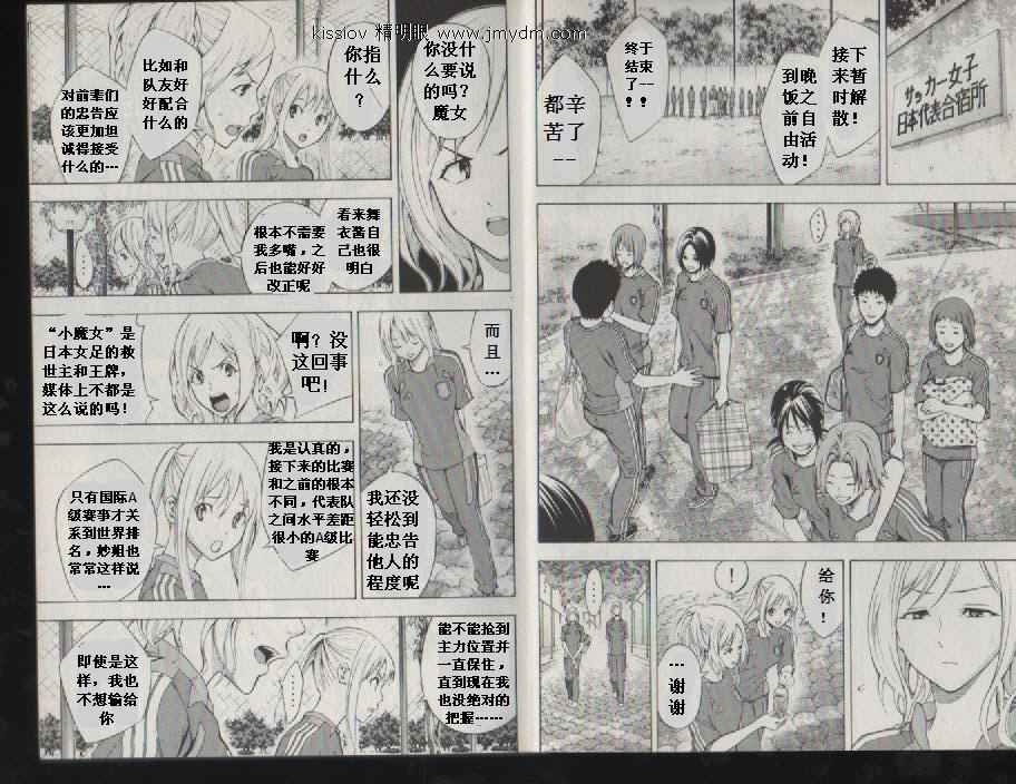 第20卷