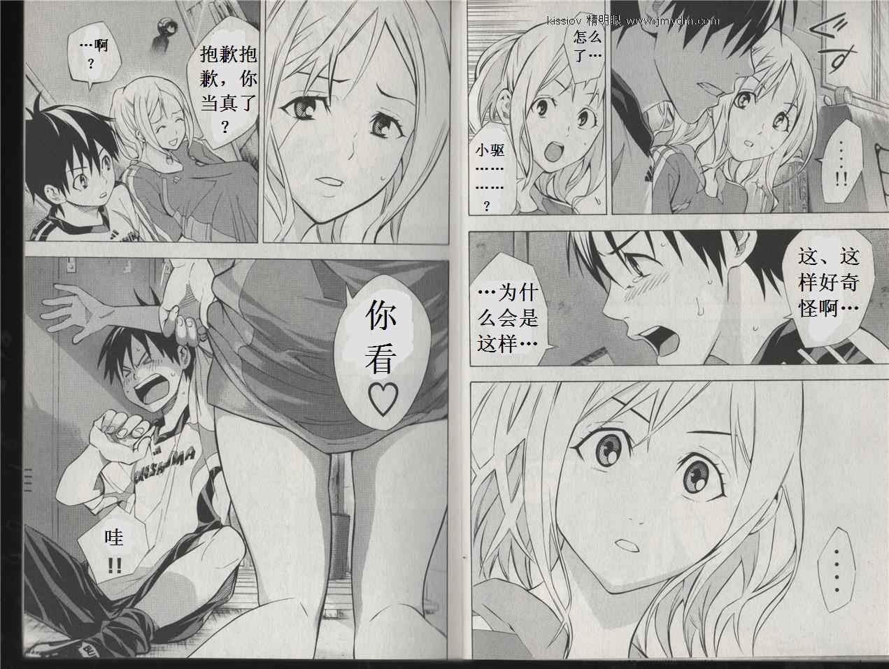 第20卷