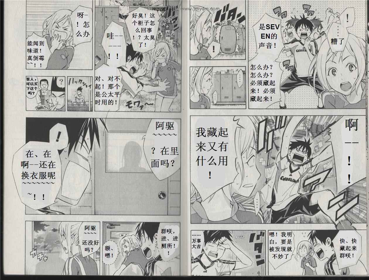 第20卷