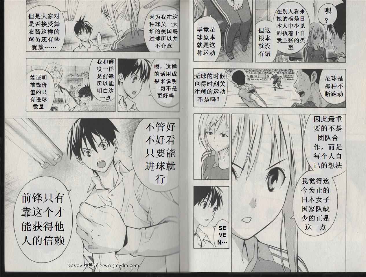 第20卷