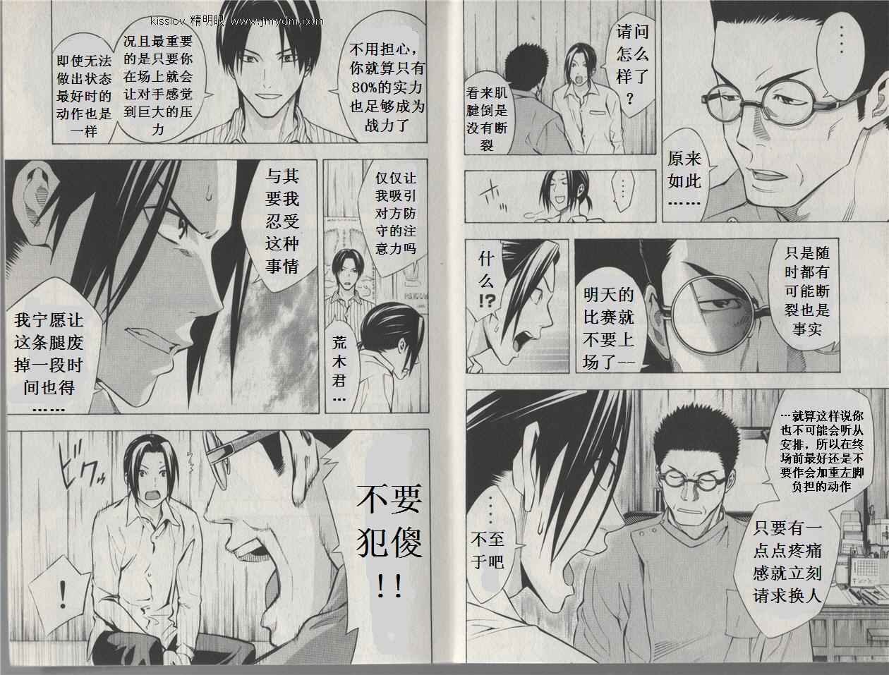 第20卷