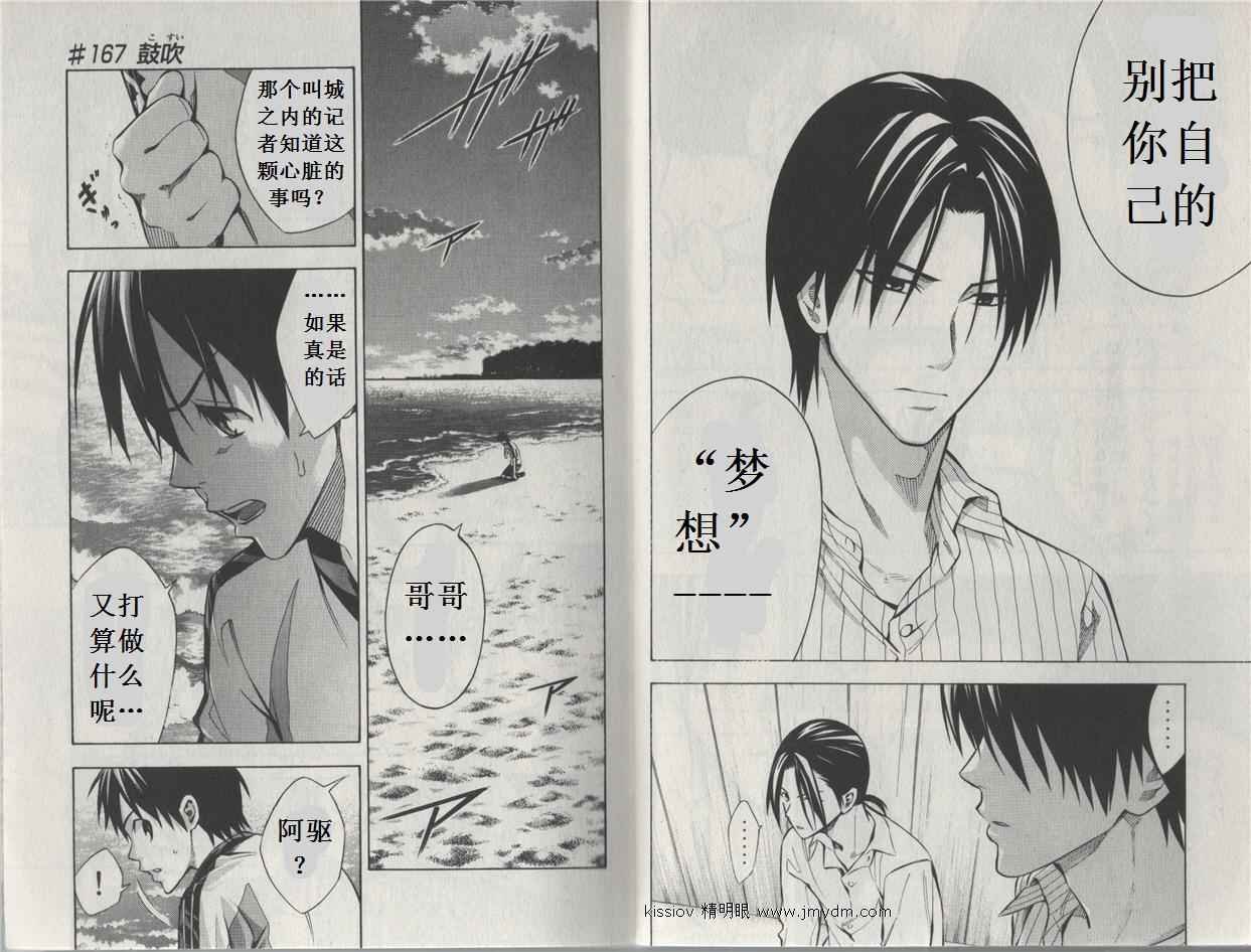 第20卷
