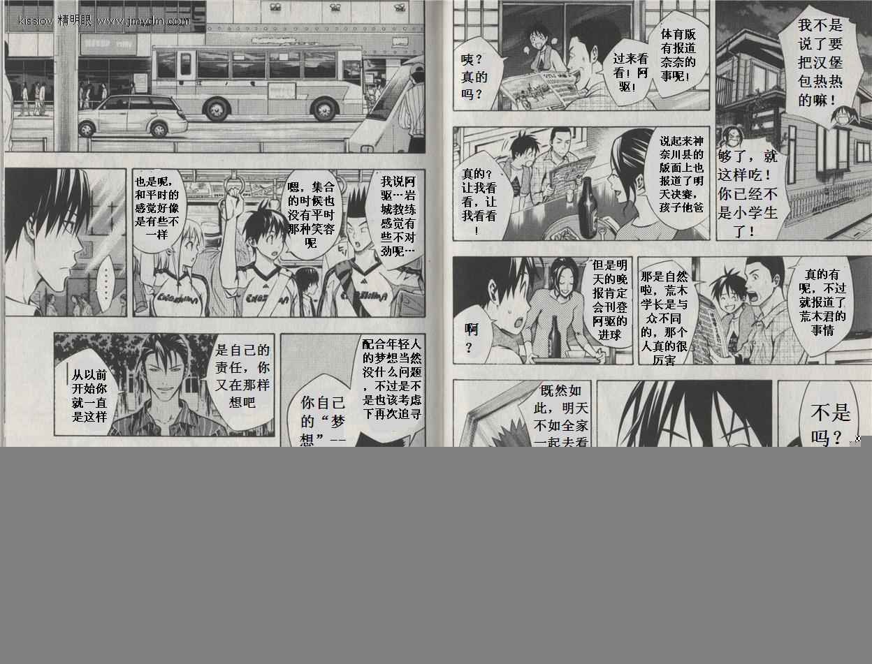 第20卷