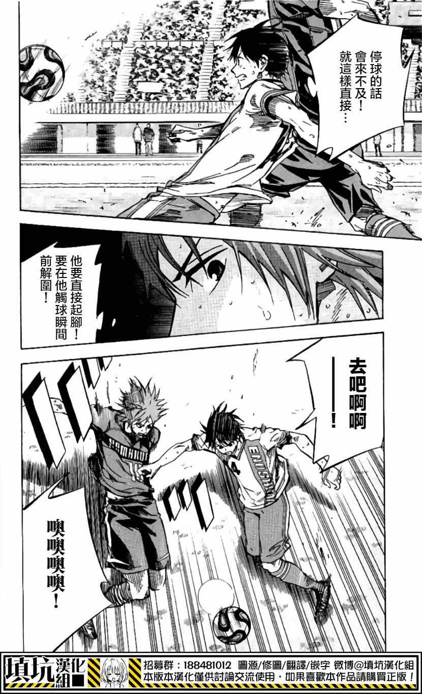 第414话