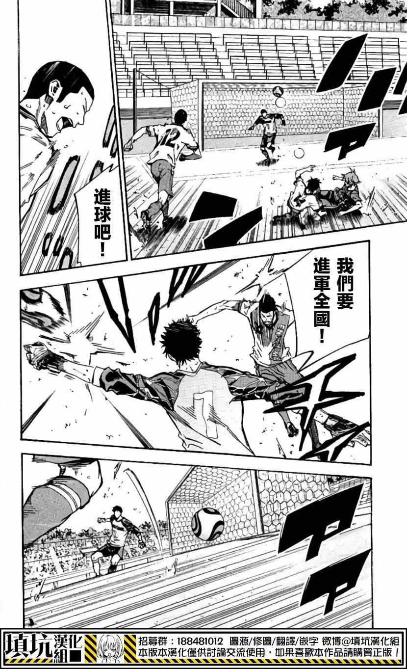 第414话