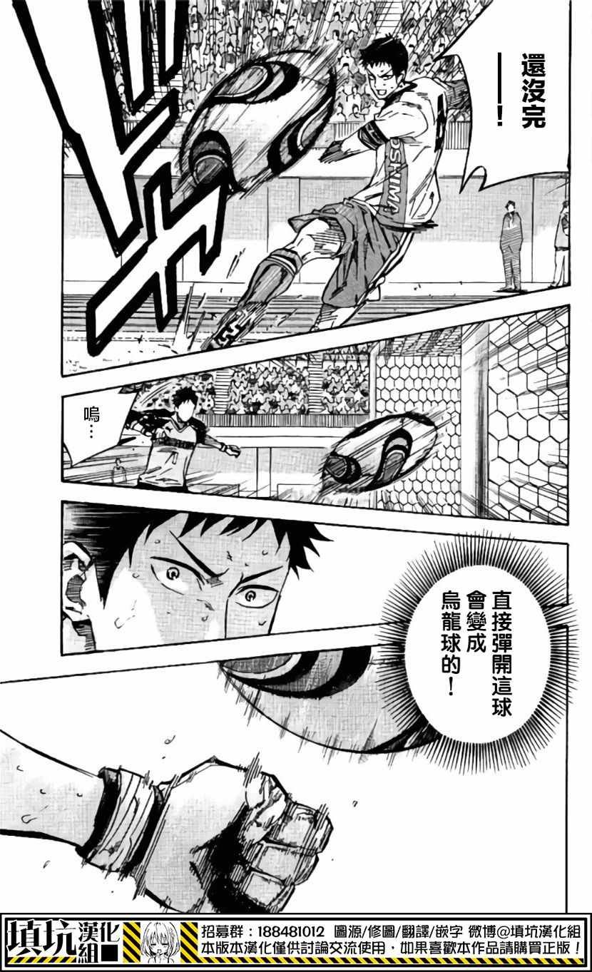 第414话